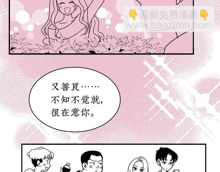 第20话 可以再给次机会吗