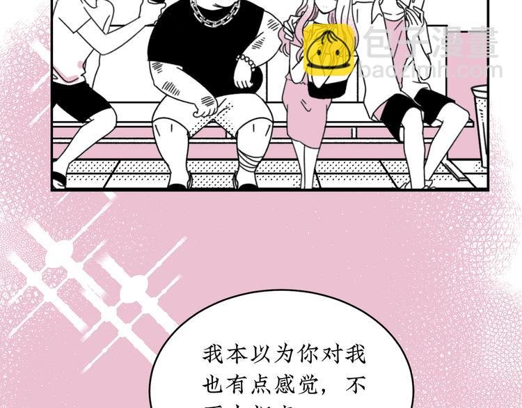 第20话 可以再给次机会吗