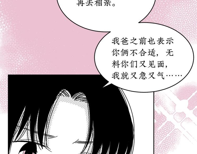 第20话 可以再给次机会吗