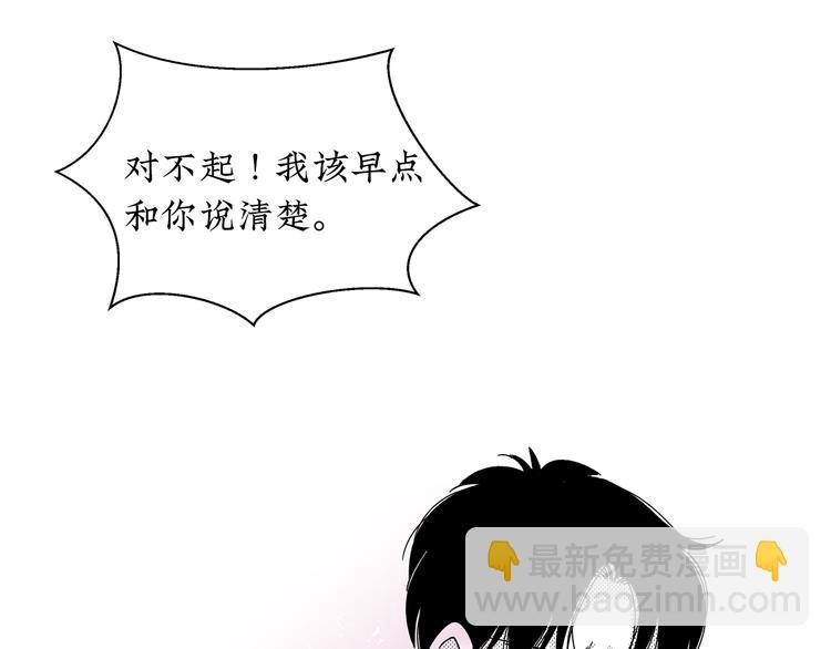 第20话 可以再给次机会吗