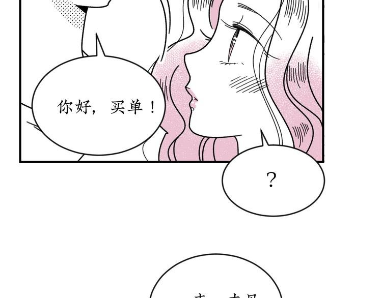 第20话 可以再给次机会吗