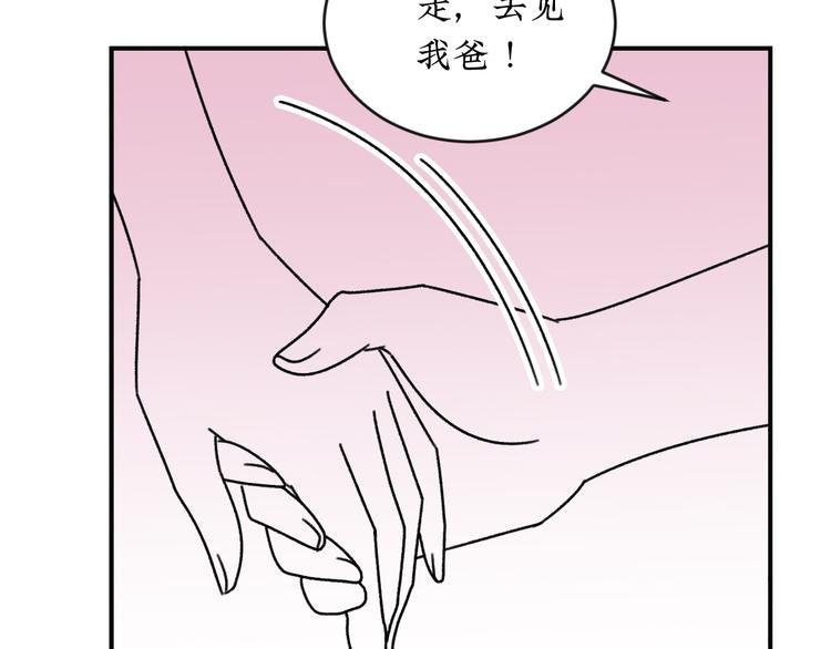 第20话 可以再给次机会吗