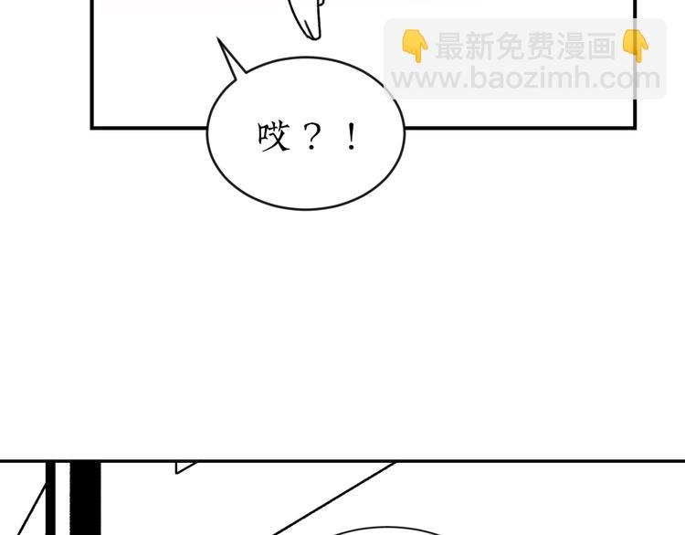 第20话 可以再给次机会吗