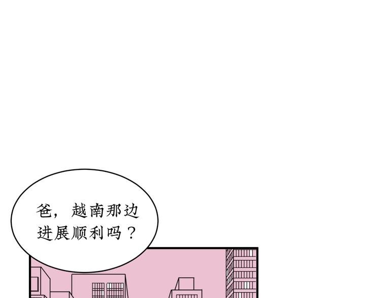第19话 错误的相遇