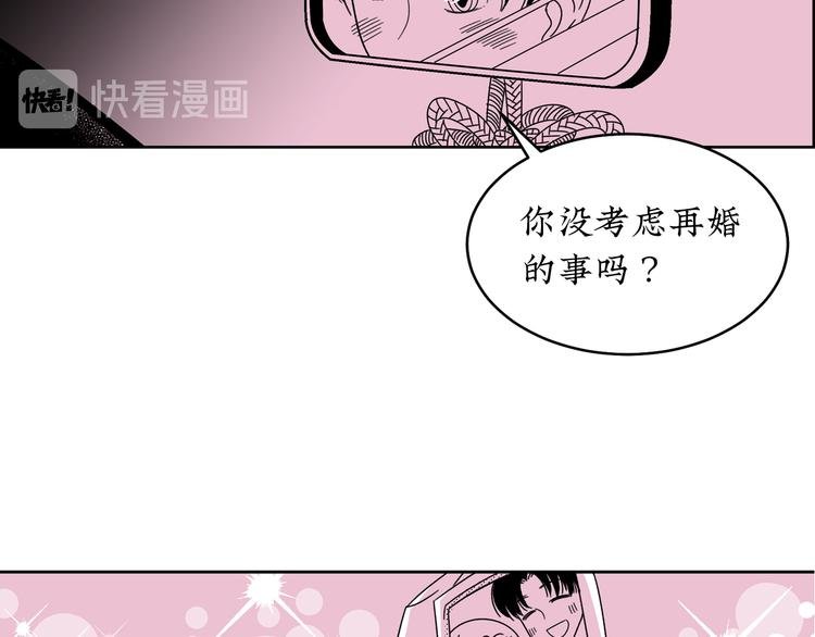 第19话 错误的相遇
