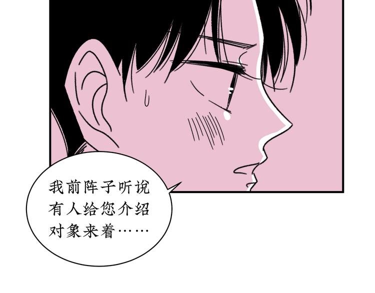 第19话 错误的相遇