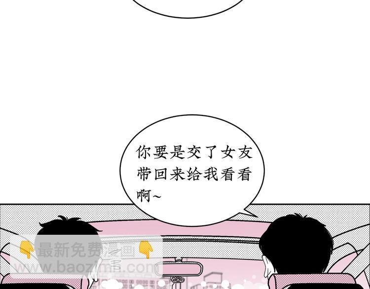 第19话 错误的相遇