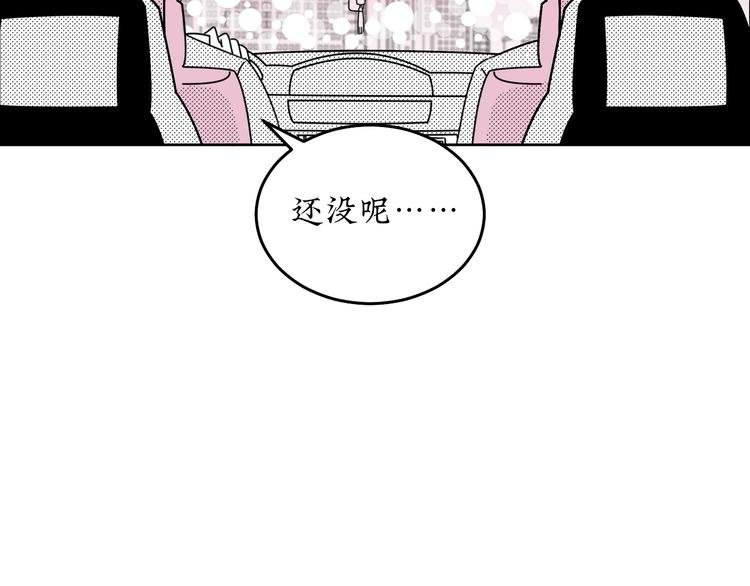 第19话 错误的相遇