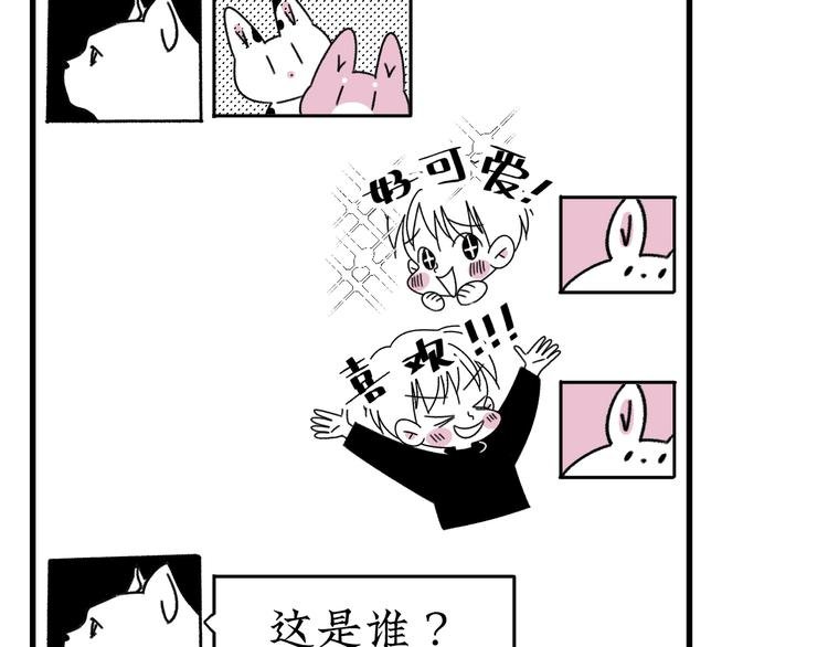第19话 错误的相遇