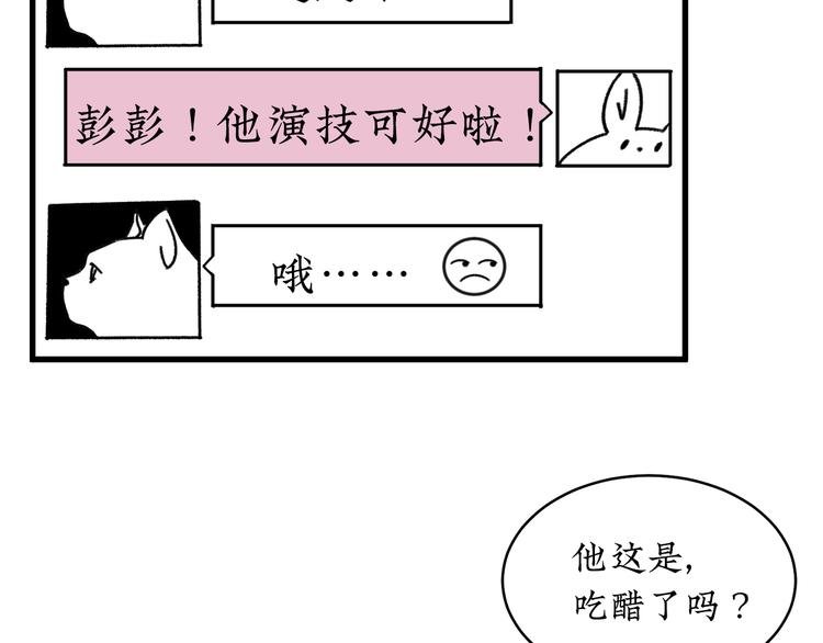 第19话 错误的相遇