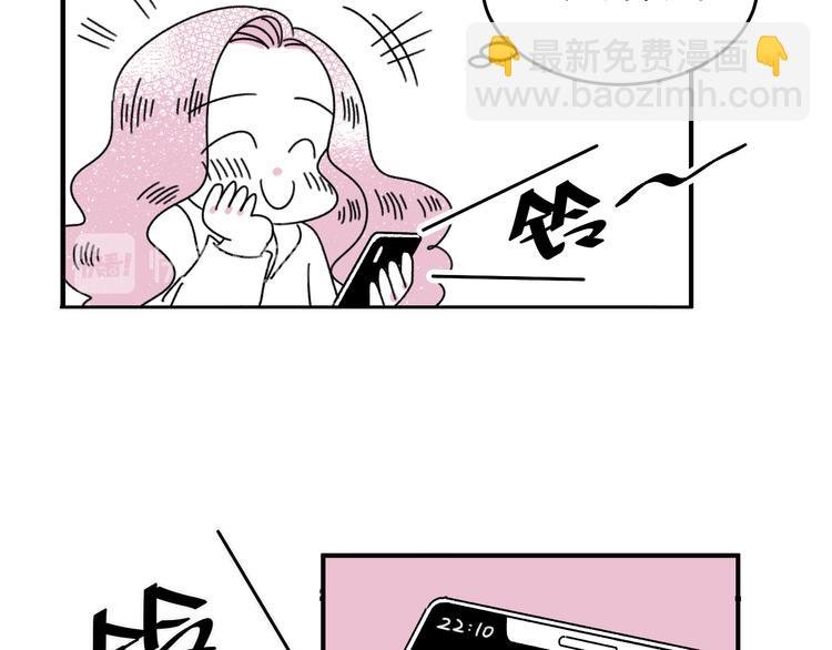 第19话 错误的相遇