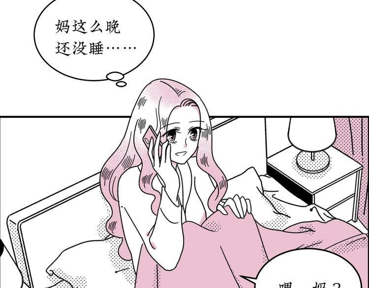 第19话 错误的相遇