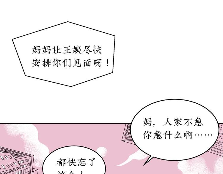第19话 错误的相遇