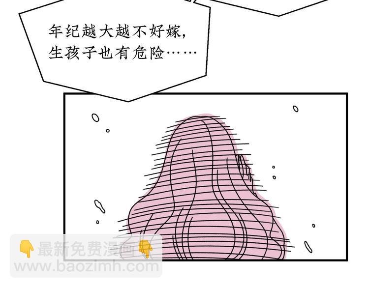 第19话 错误的相遇