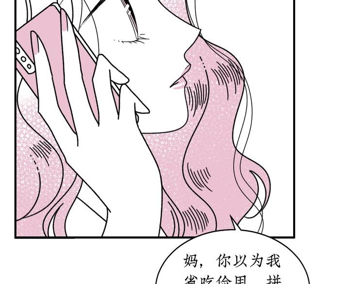 第19话 错误的相遇