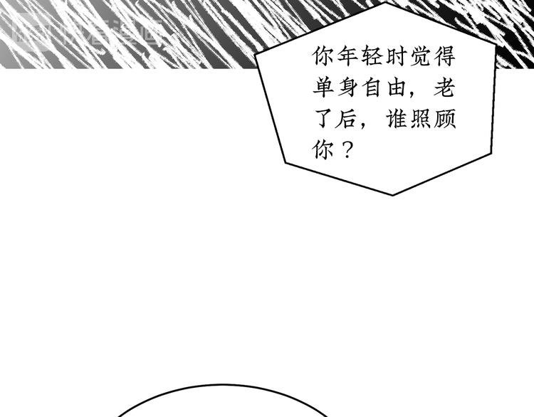 第19话 错误的相遇