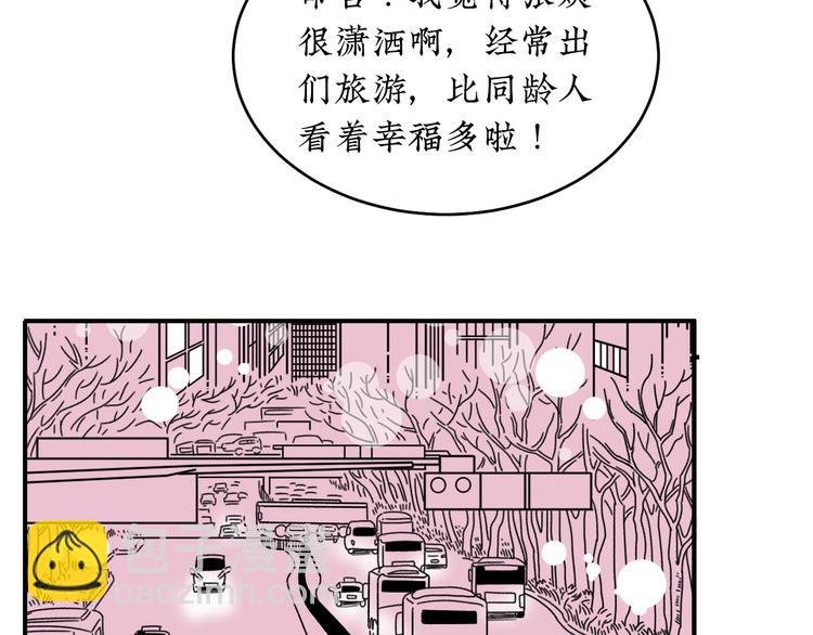 第19话 错误的相遇