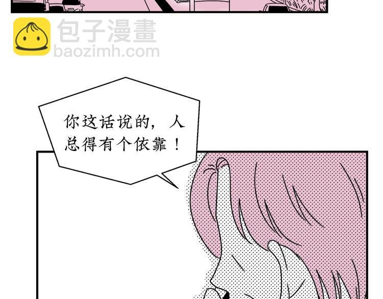 第19话 错误的相遇