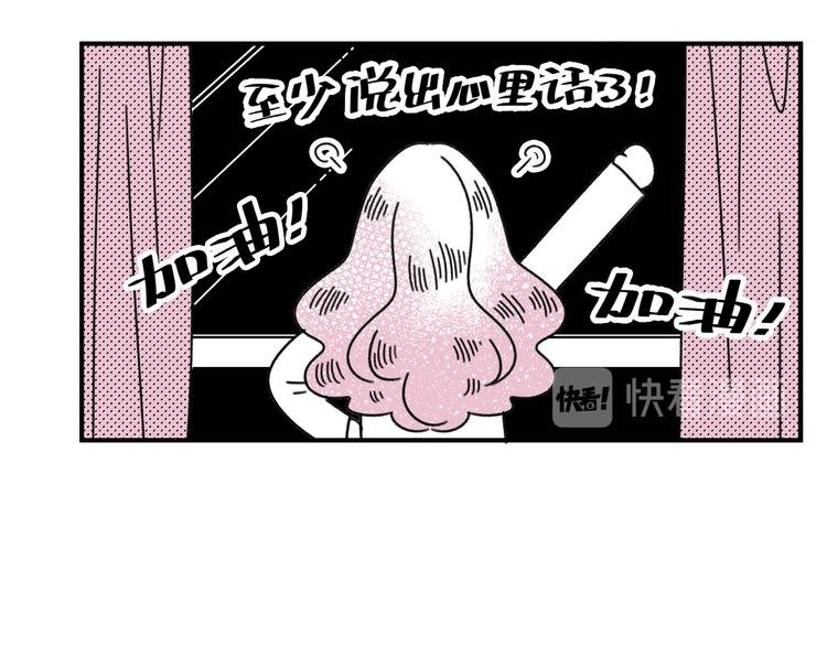 第19话 错误的相遇