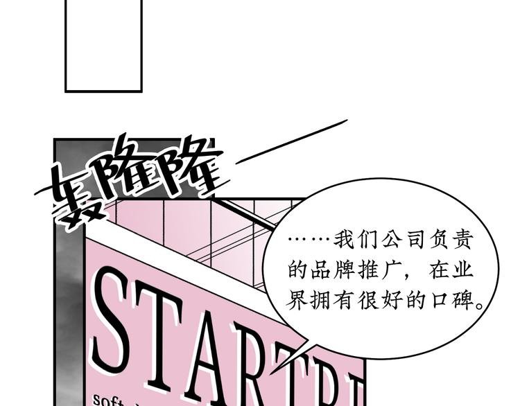第19话 错误的相遇