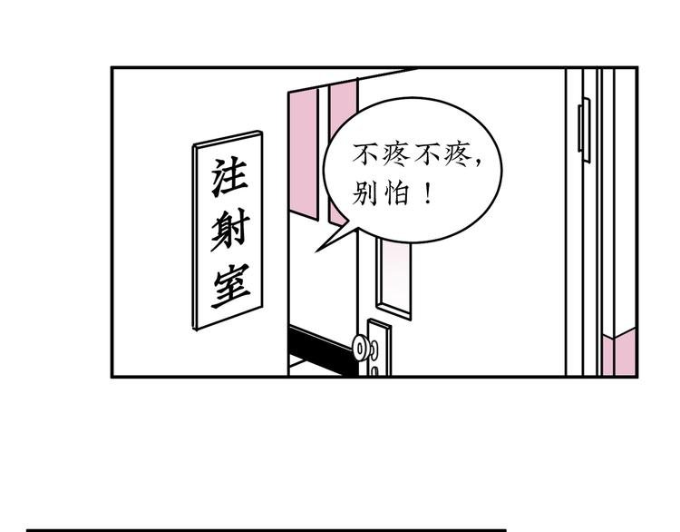 第18话 怦然心动