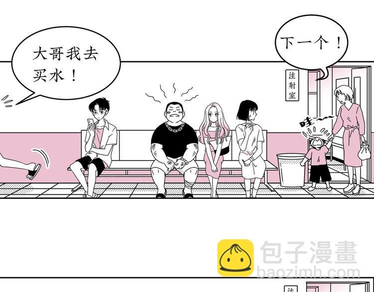 第18话 怦然心动