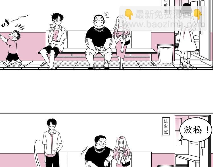 第18话 怦然心动
