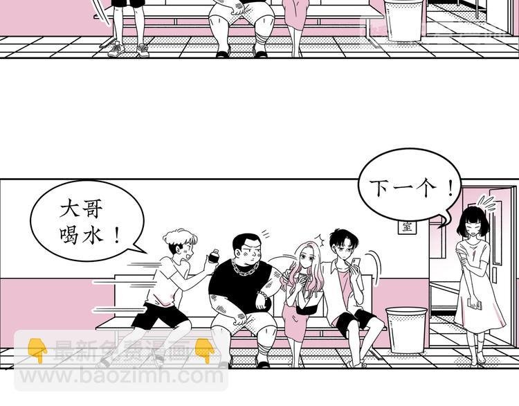 第18话 怦然心动