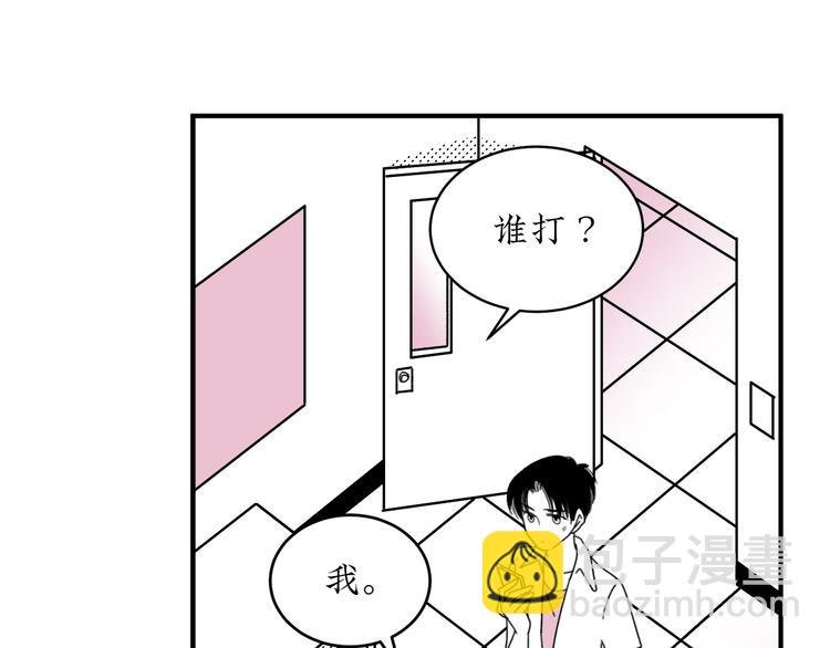 第18话 怦然心动