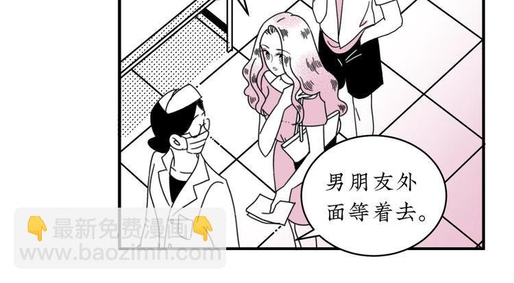 第18话 怦然心动