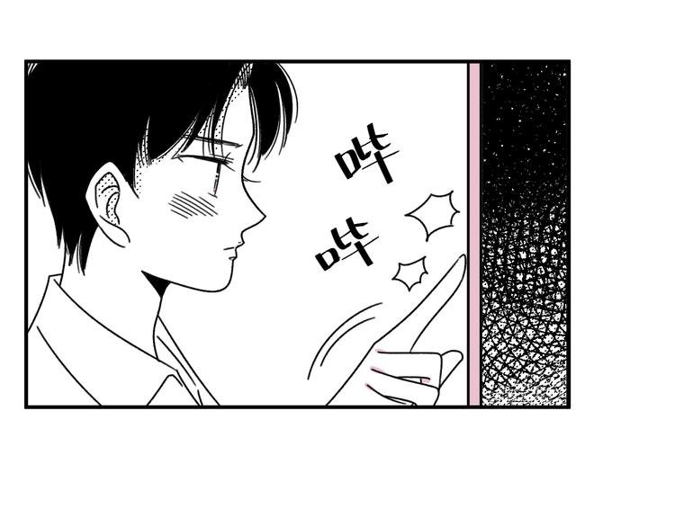 第18话 怦然心动