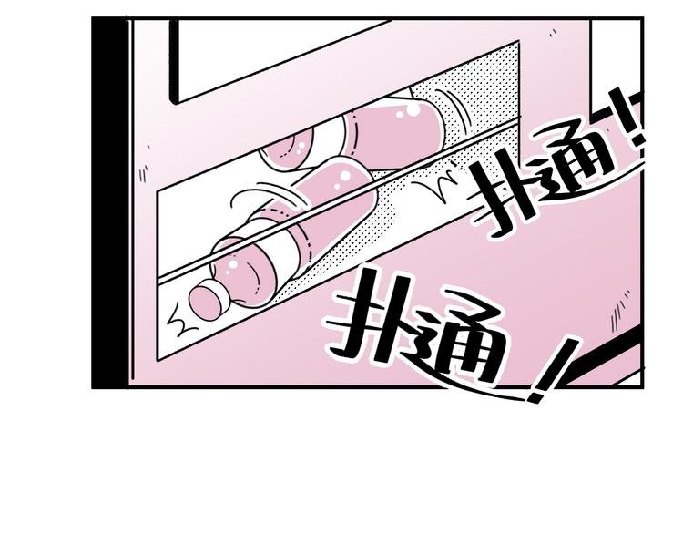 第18话 怦然心动