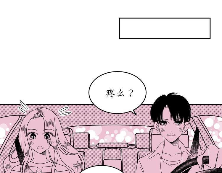 第18话 怦然心动