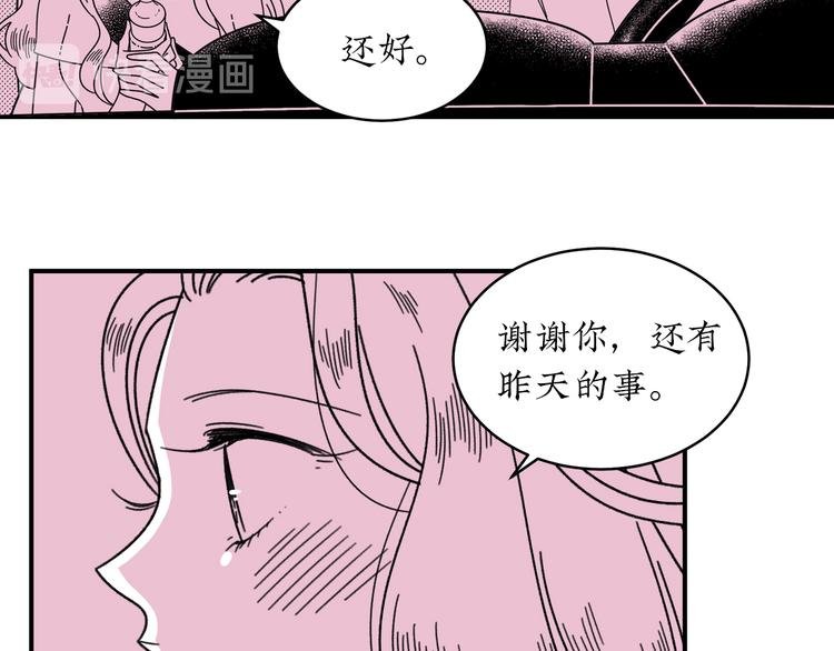 第18话 怦然心动