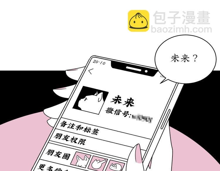 第18话 怦然心动