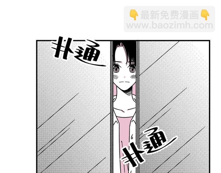 第18话 怦然心动
