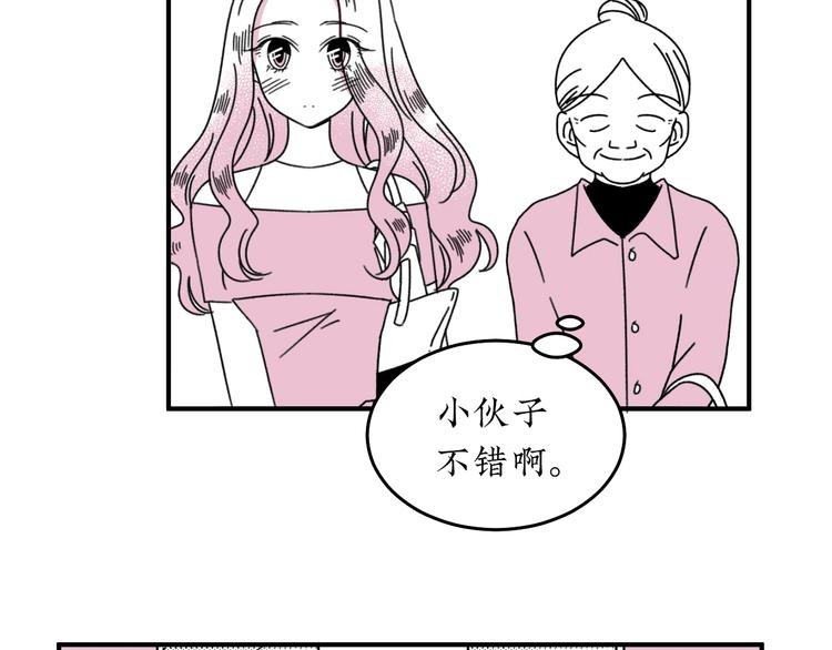 第18话 怦然心动