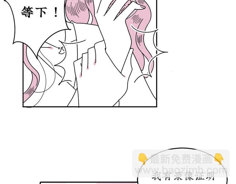 第17话 扑通扑通❤