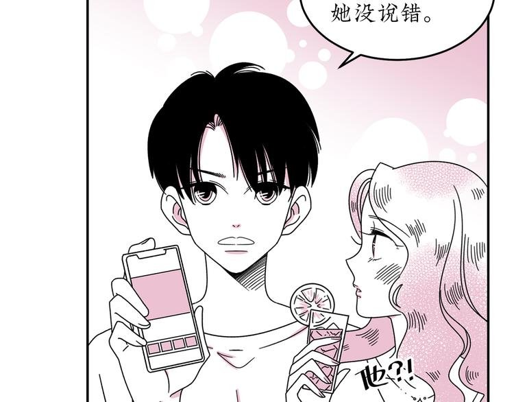 第17话 扑通扑通❤