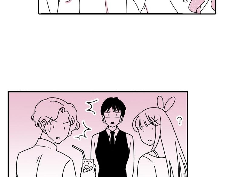 第17话 扑通扑通❤