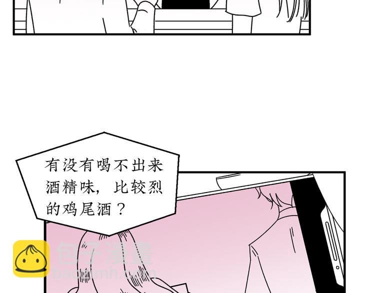 第17话 扑通扑通❤