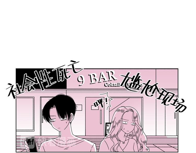 第17话 扑通扑通❤