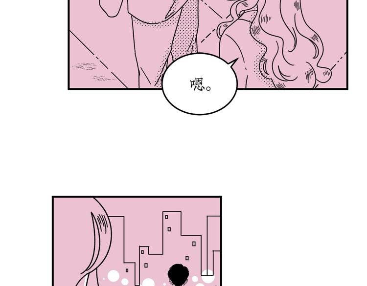 第17话 扑通扑通❤