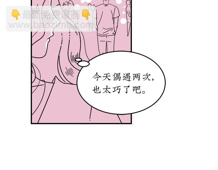 第17话 扑通扑通❤