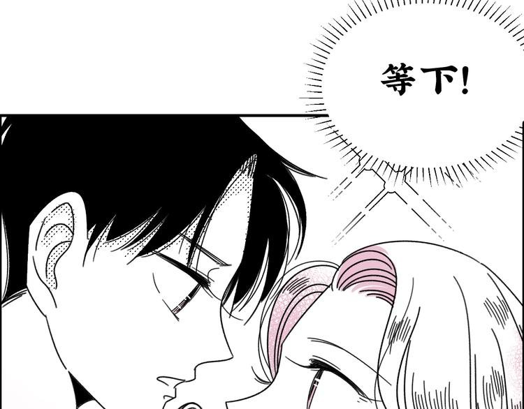 第17话 扑通扑通❤