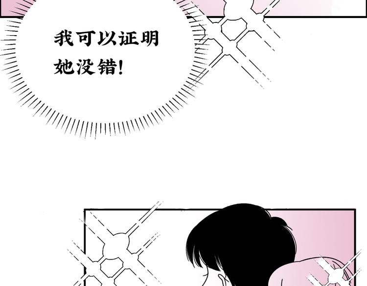 第17话 扑通扑通❤