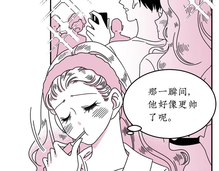 第17话 扑通扑通❤
