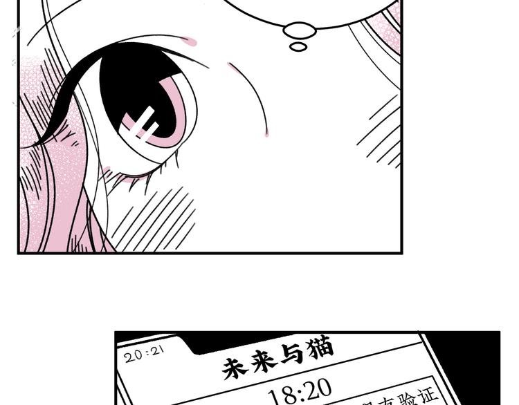 第17话 扑通扑通❤