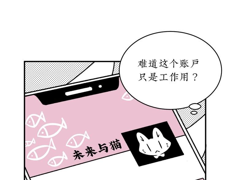 第17话 扑通扑通❤