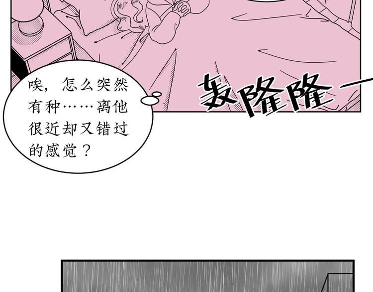 第17话 扑通扑通❤
